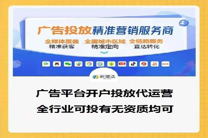 创业公司如何控制推广开户成本案例